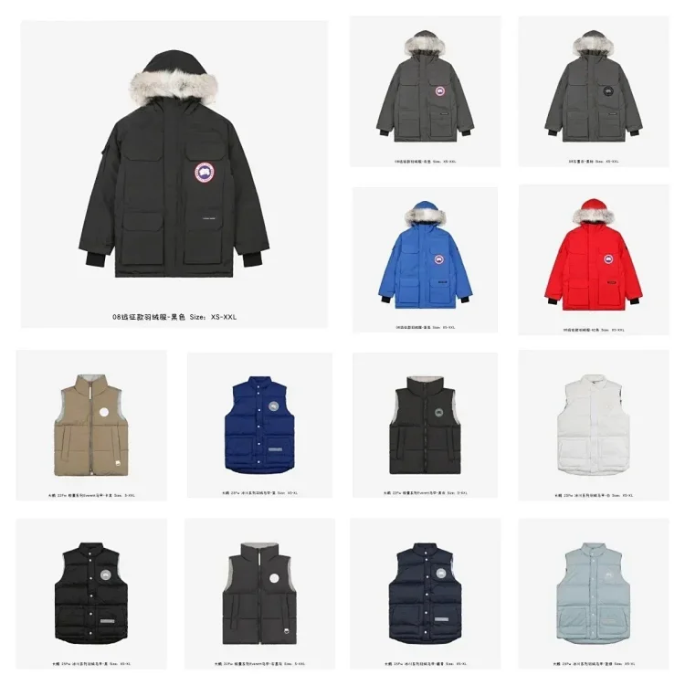 Canada Goose Jacket  Vest
