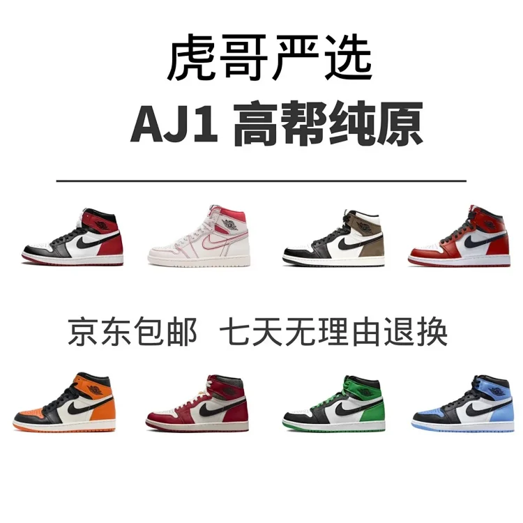 air jordan 11 AJ1 HIGH  ????