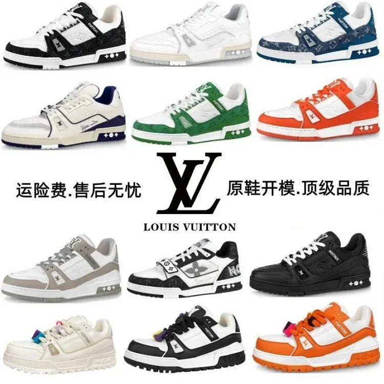 lv trainer shoes