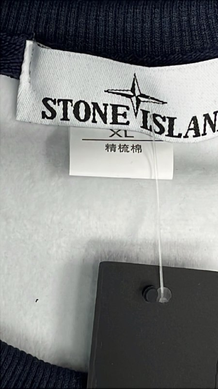 Stone Island Hoodie【Top quality】 - 5