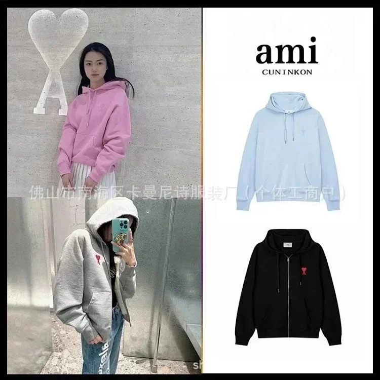 AMIPARIS 