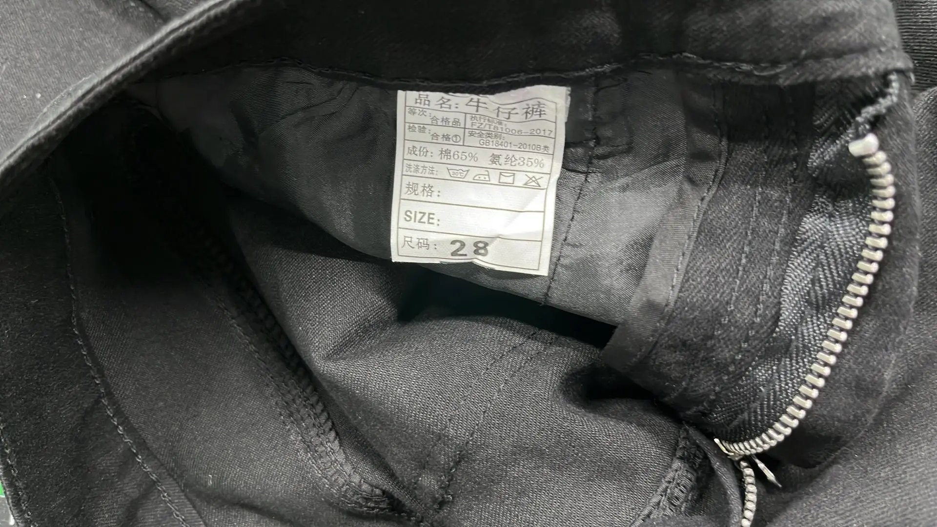 LV Jeans（25+ Styles） - 5