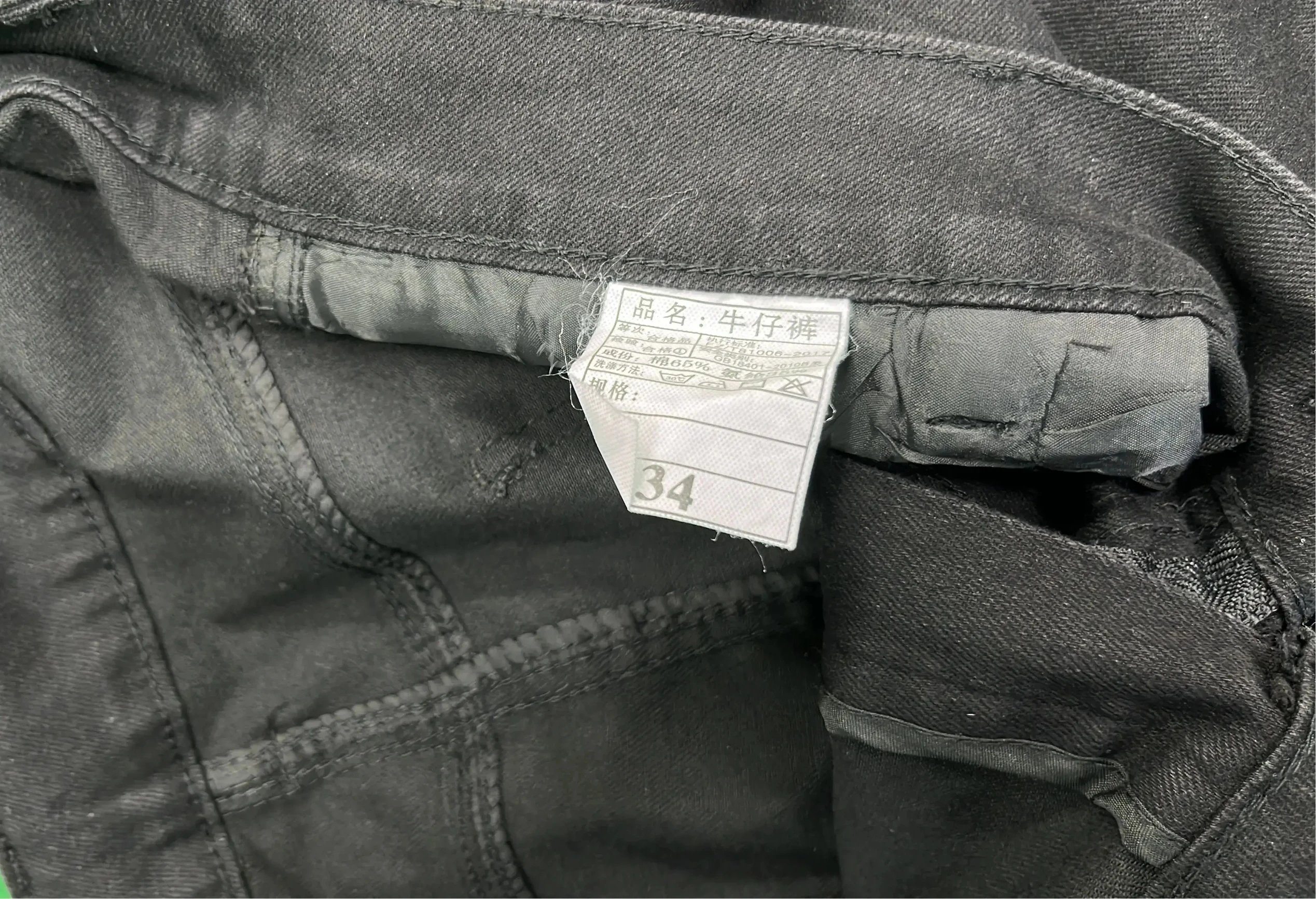 LV Jeans（25+ Styles） - 5