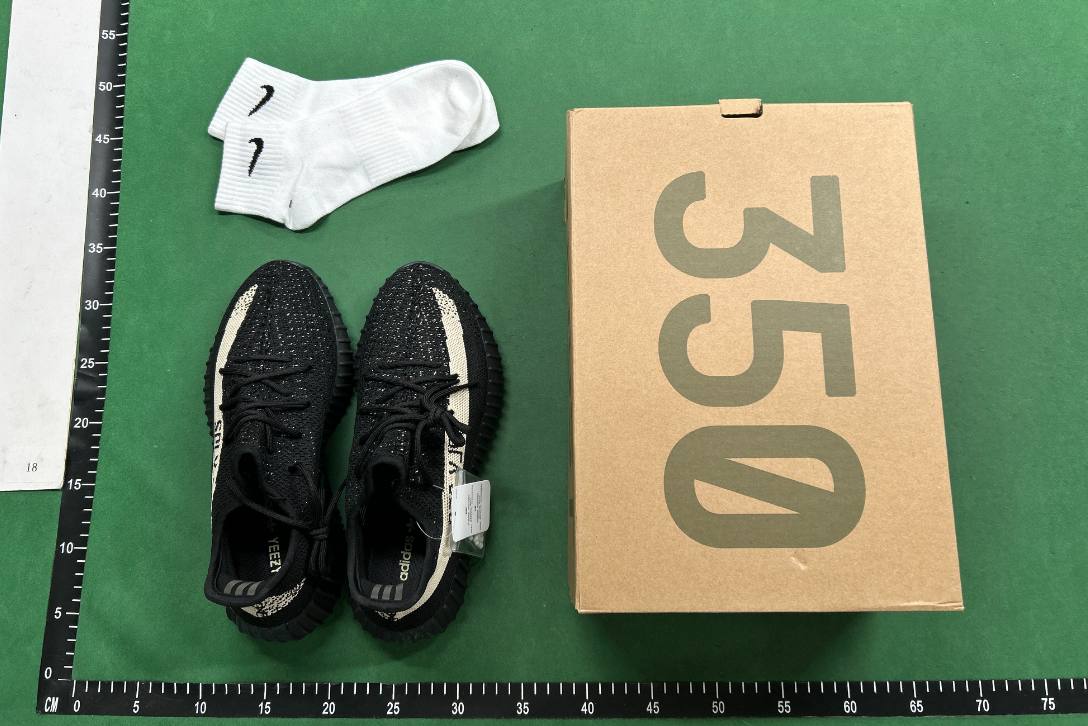 Yeezy 350 - 2