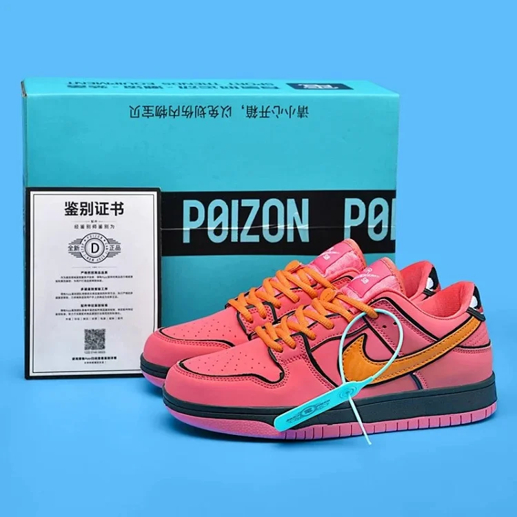  Nike Dunk Low SB X The Powerpuff Girls Bubbles