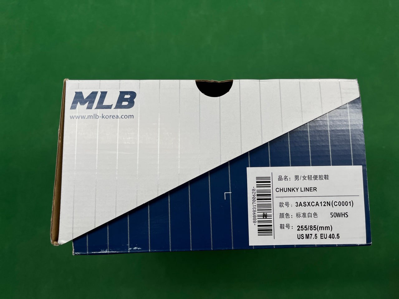 CKT MB Chunky - 3
