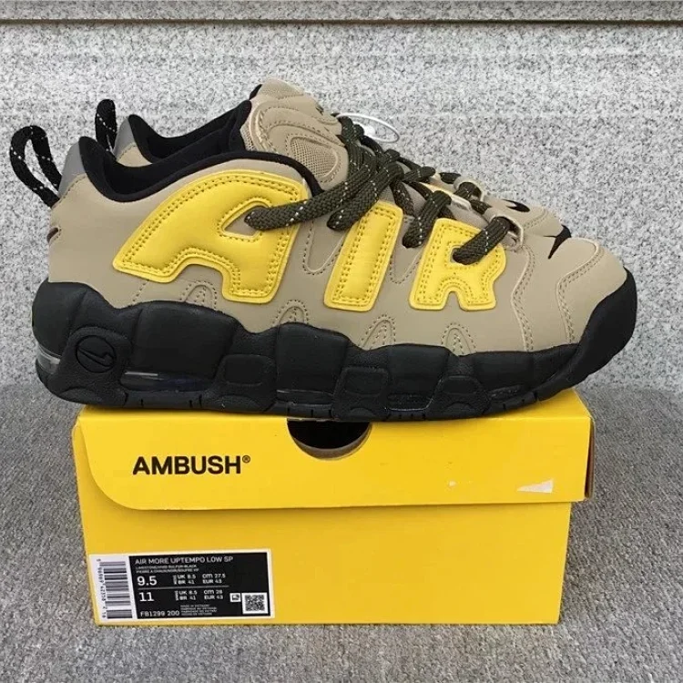  Nike Uptempo