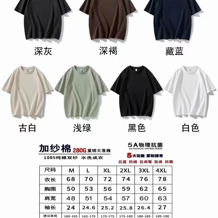 Prada Moncler T-Shirt 
