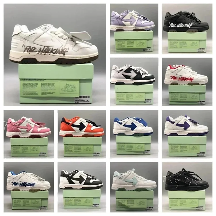 Off White Out Of Office 