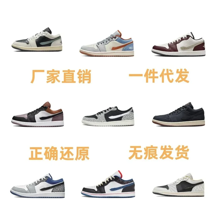 AJ1