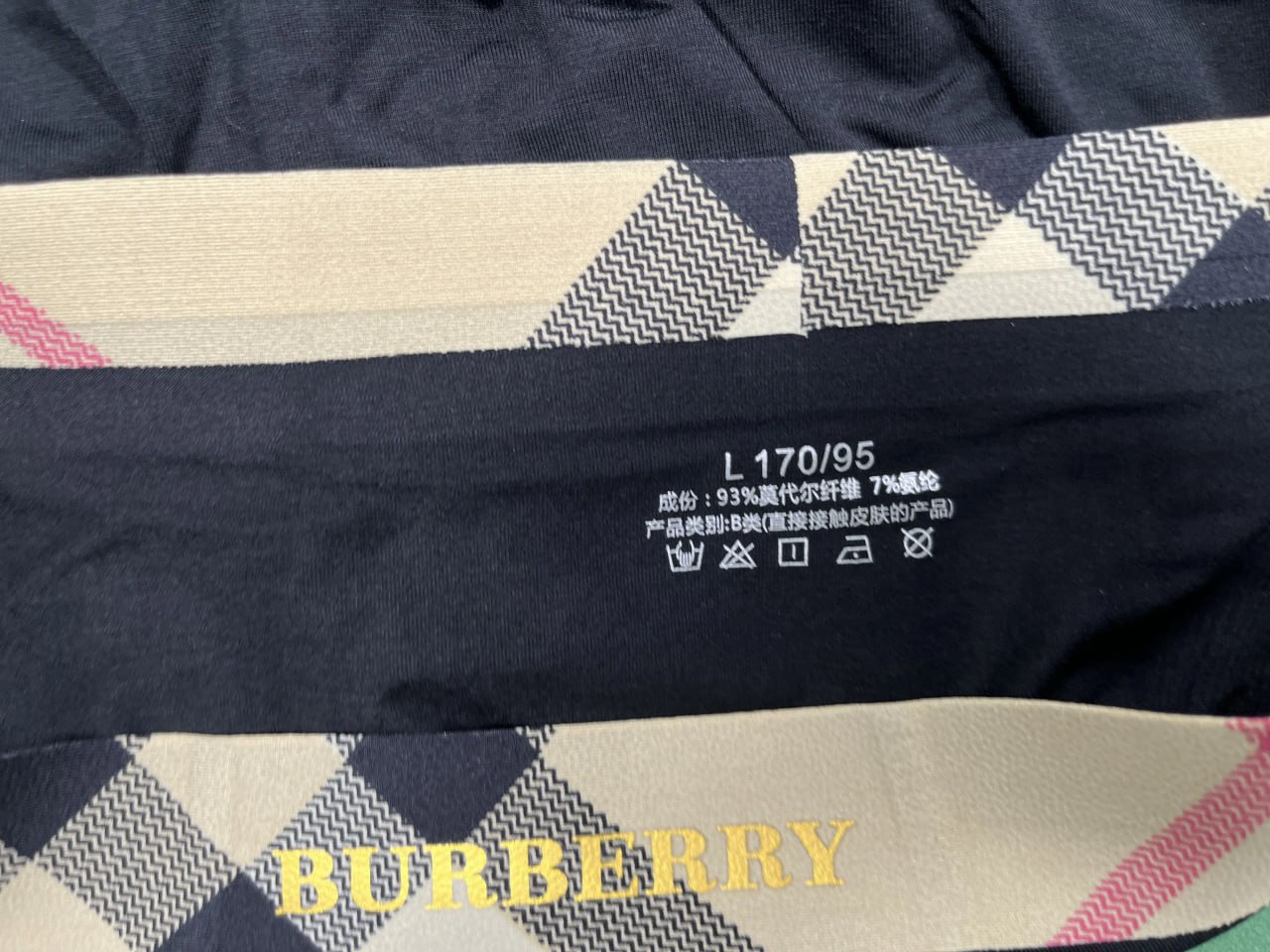 BURBERRY Underwear - 3