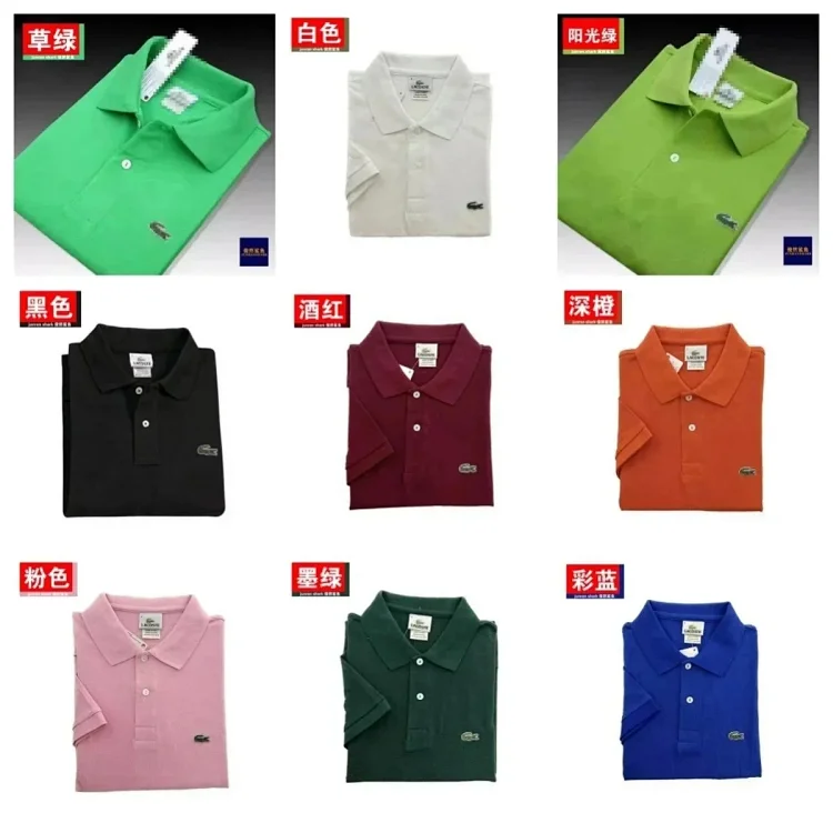 LACOSTE T-shirt