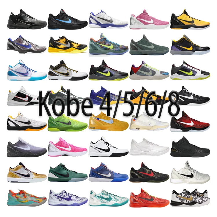 Nike Kobe