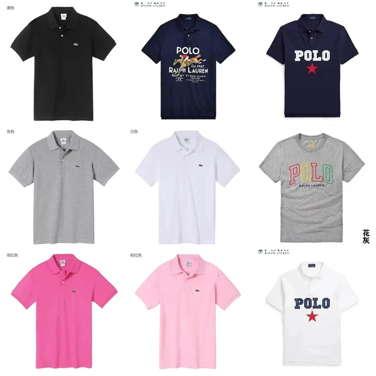 Ralph Lauren PoloT-shirt& LacosteT-shirt 