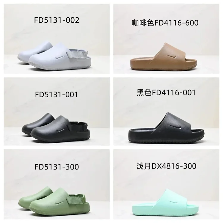  Nike anti-slip closed toe slippers