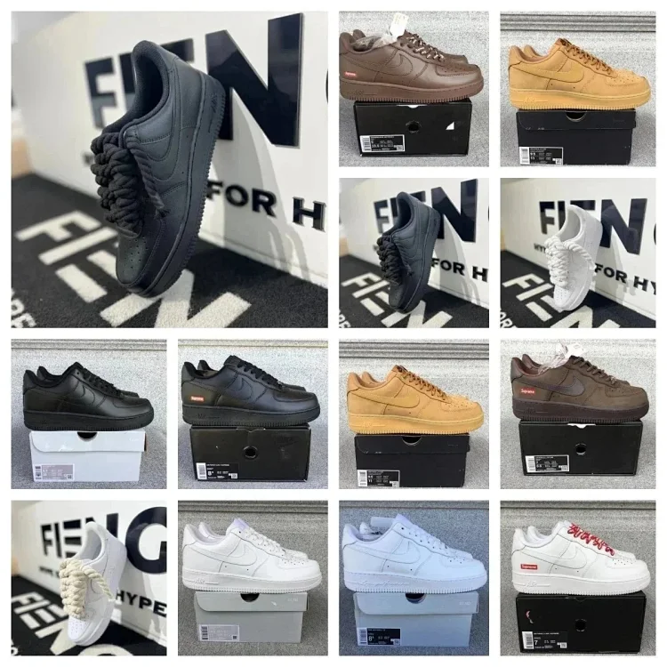 Nike Air Force