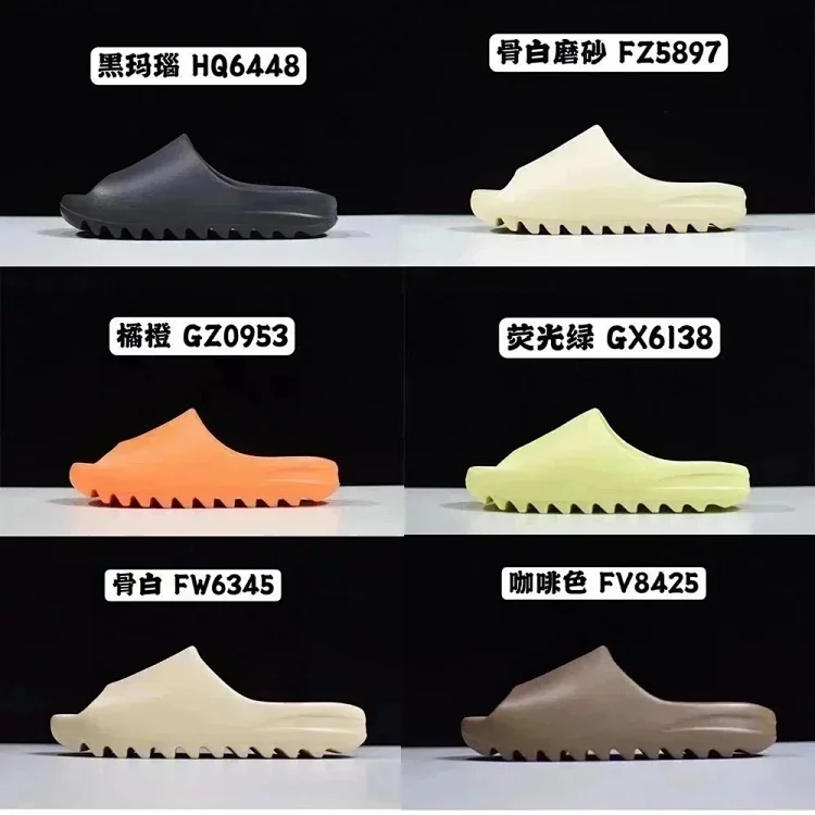    Yeezy Slippers