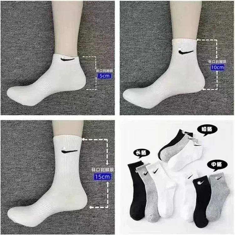  Nike Socks