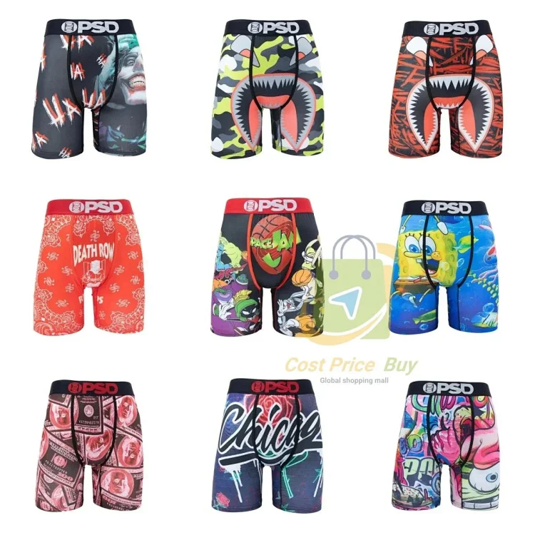 PSD underwear  (20 CP)