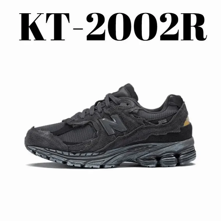 New Balance 2002R