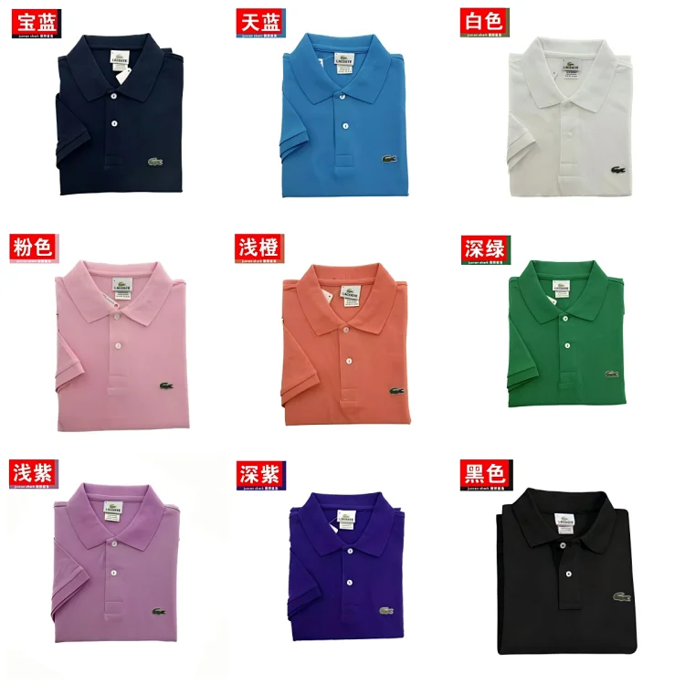 Lacoste polo t-shirtshorts