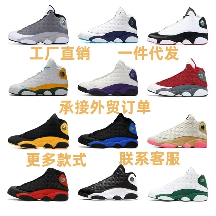 Product name????️JORDAN
