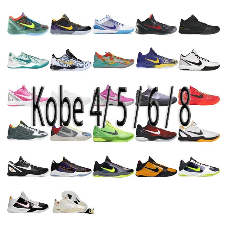  Nike Kobe