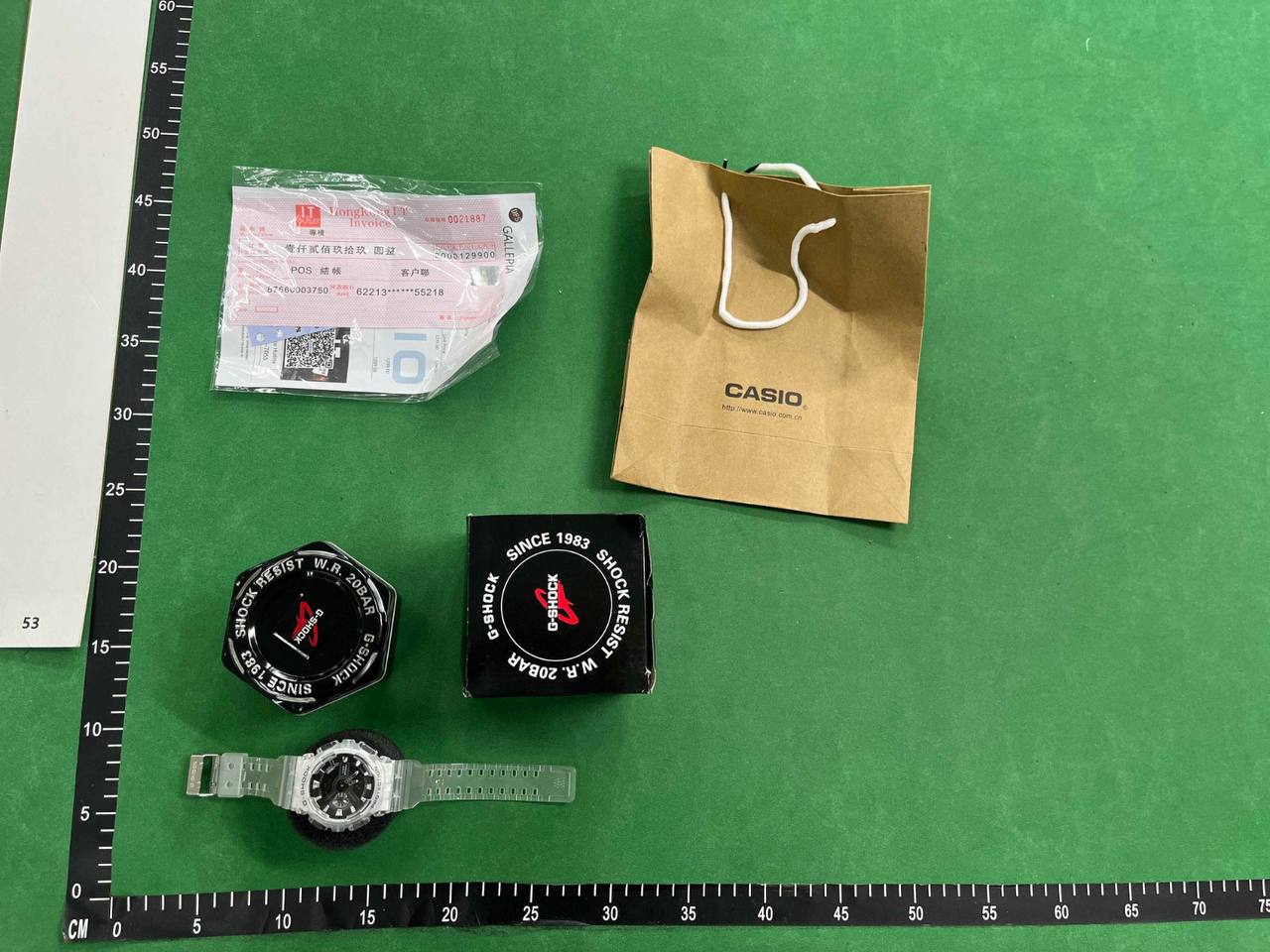 casio Watch gm-110 - 3