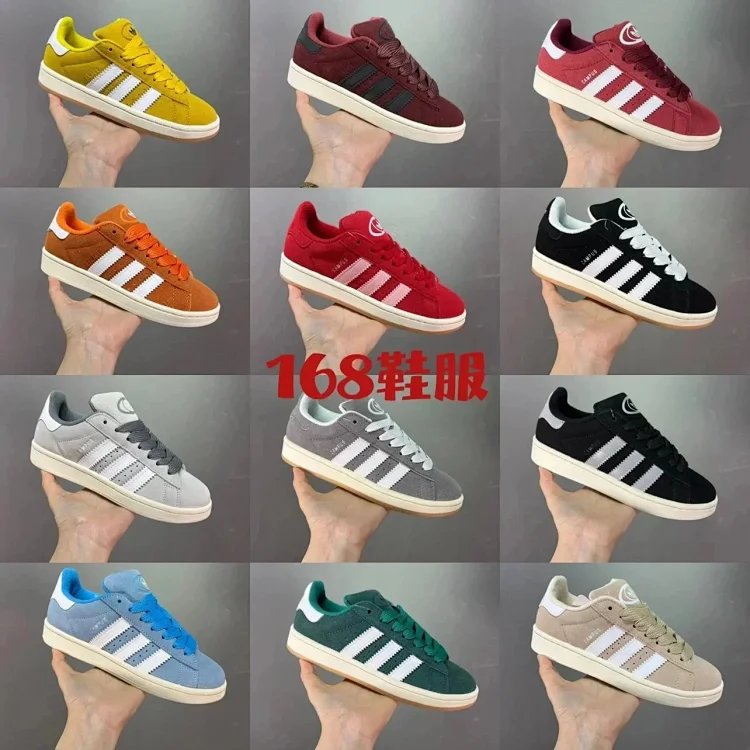 Adidas CAMPUS  ( 40 colors )
