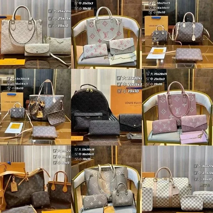  LV Bags