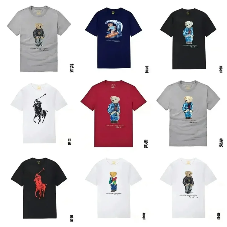Ralph Lauren Polo Bear T-Shirt 