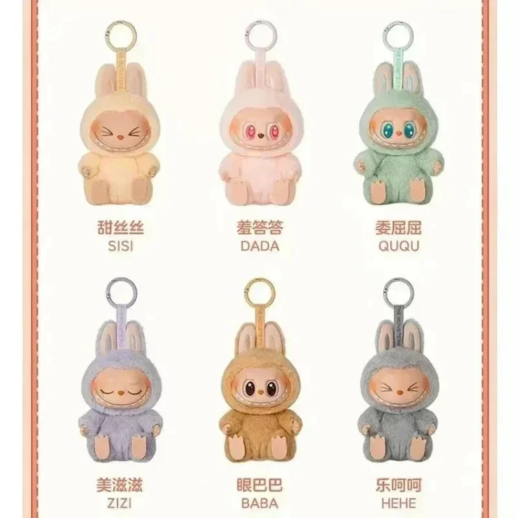 Pop Mart Labubu