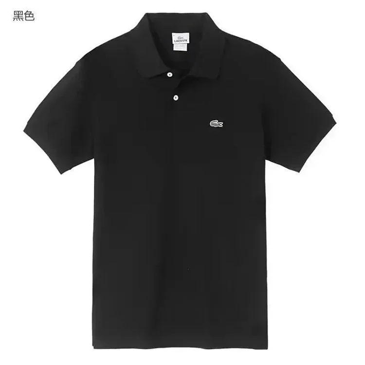 Lacoste Polo