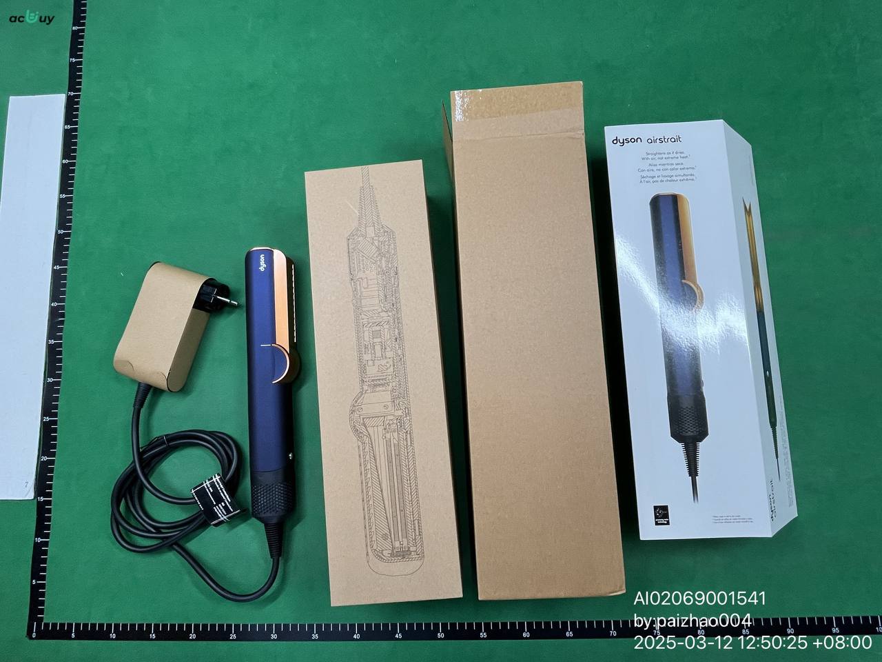 Dyson HT01 splint - 2
