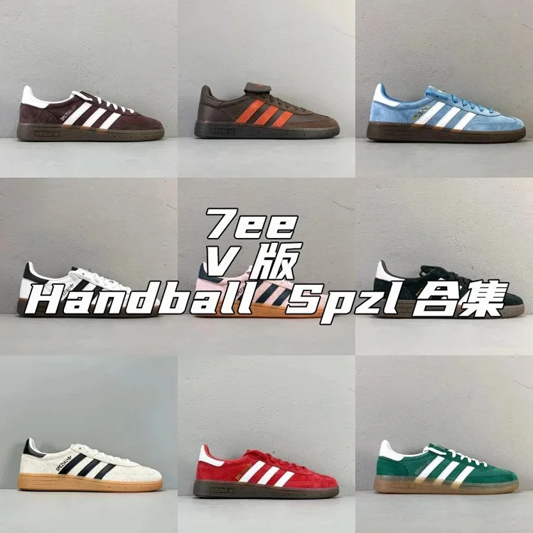  Adidas HANDBALL SPEZIAL 