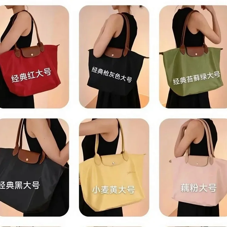 LONGCHAMP
