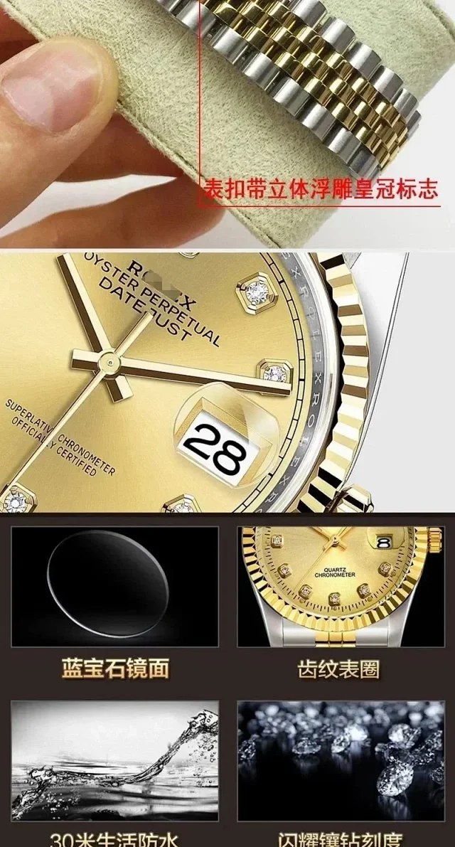ROLEX Datejust Mechanical Watch [37 styles] - 2