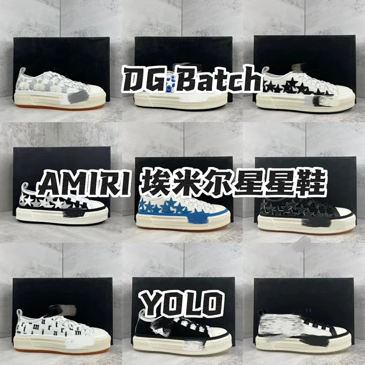 Amiri Stars
