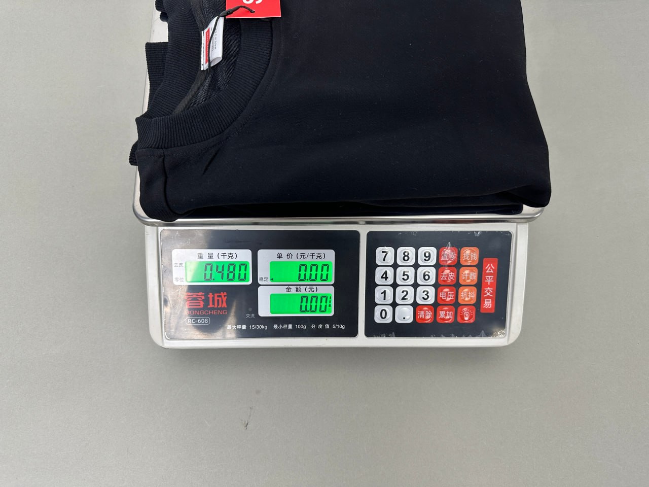 Supreme Hoodie - 5