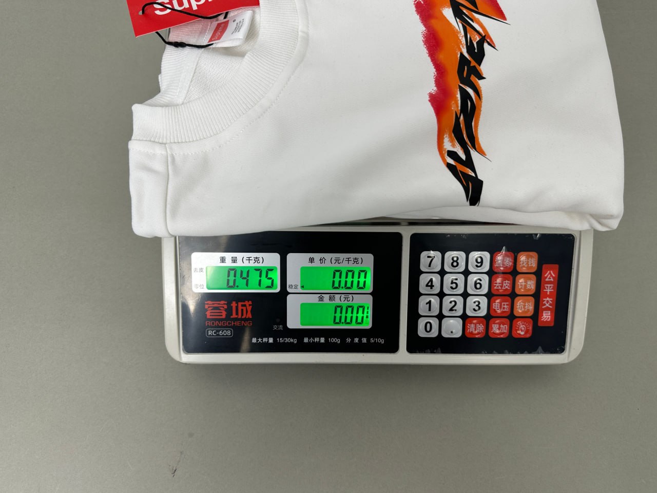 Supreme Hoodie - 5