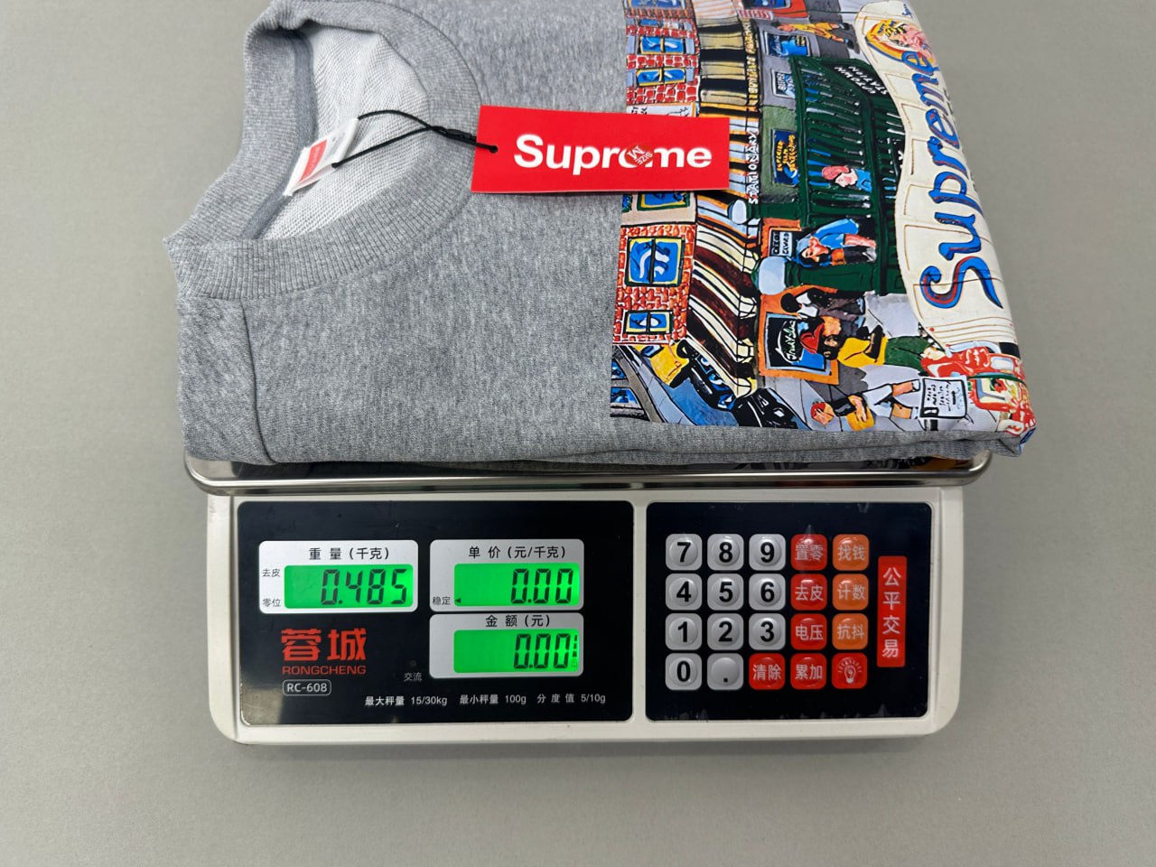 Supreme Hoodie - 5