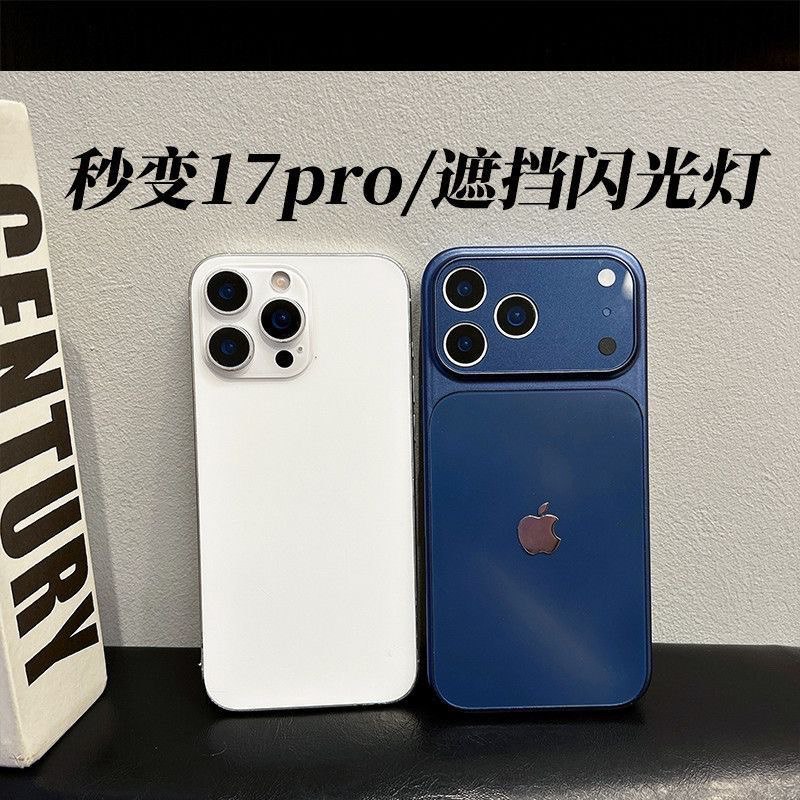 Goyard LV i Phone Case Change i Phone 17 - 4
