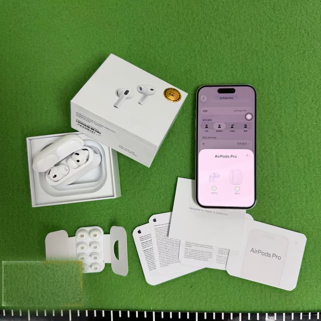 Galaxy Buds3 Pro/AirPods pro