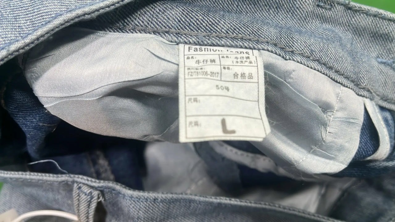 Coolalpaca jeans - 3